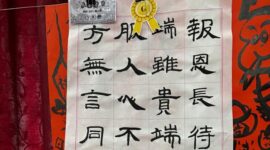 Jakarta Taipei School menggelar Festival Budaya Aksara Tradisional 2024. (Dok. roc-taiwan.org)